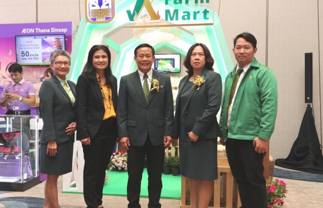 ธ.ก.ส.ร่วมงานมหกรรมการเงิน ครั้งที่ 19 Money Expo 2019