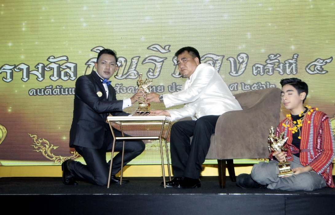 คุณค่าแห่งบุคคล“ชมรมปันน้ำใจอุ่นไอรัก”จัดงานประกาศรางวัล“กินรีทอง”ครั้งที่ 5