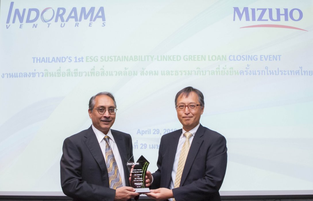 ไอวีแอลได้รับการสนับสนุนสินเชื่อสีเขียวเป็นครั้งแรกในประเทศไทย
