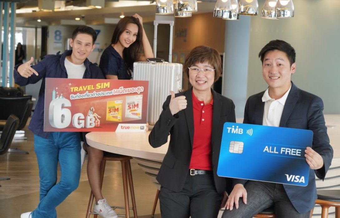 ทีเอ็มบี ออลล์ฟรี จับมือ ทรูมูฟ เอช มอบสิทธิ์พิเศษ ขาเที่ยวนอก ที่มากกว่า