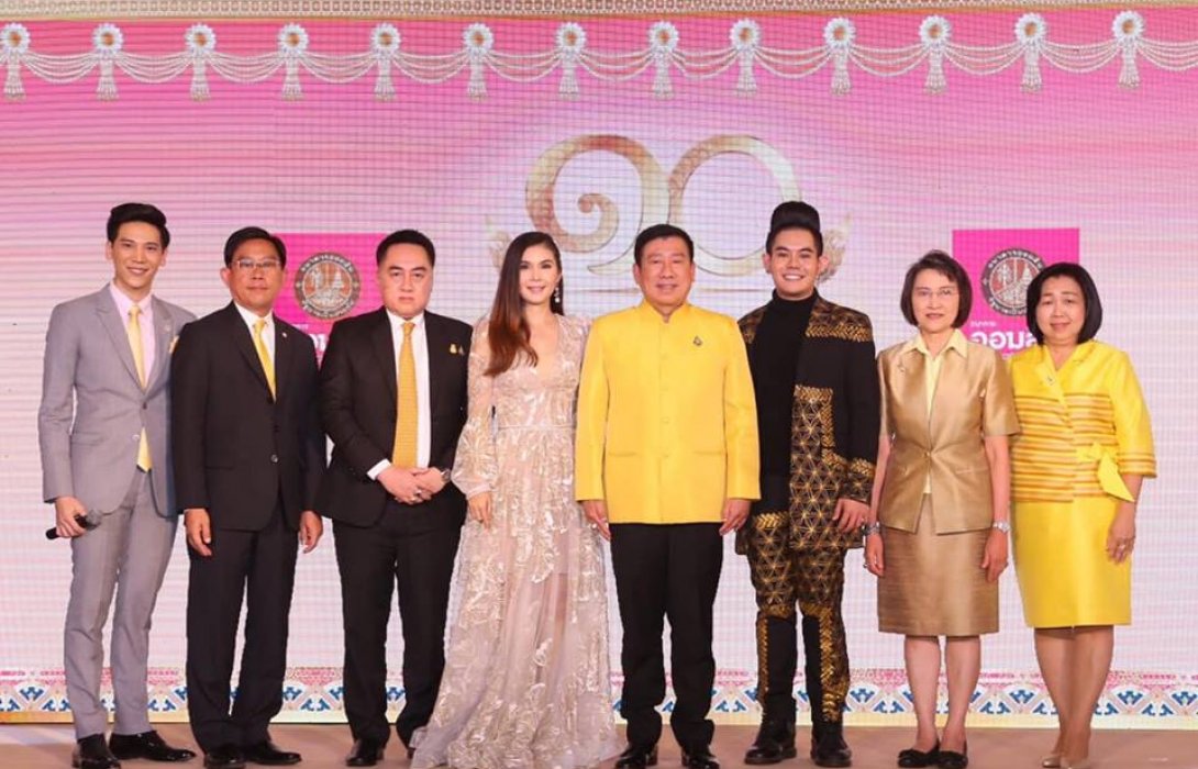 ออมสิน เปิดตัวโครงการ“๑๐สุขเฉลิมหล้า ปวงประชาซิวิไลซ์”เฉลิมพระเกียรติพระราชพิธีบรมราชาภิเษก