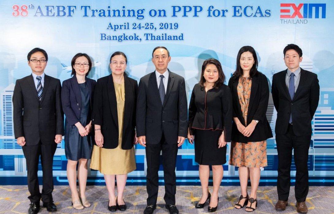 EXIM BANK จัดอบรมบุคลากรธนาคารเพื่อการส่งออกและนำเข้าในกลุ่มประเทศเอเชีย 