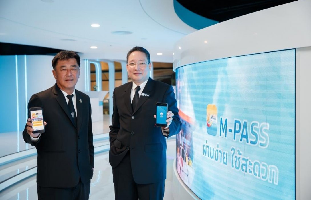 กรุงไทยเพิ่มความล้ำแอป M-PASS ของกรมทางหลวง