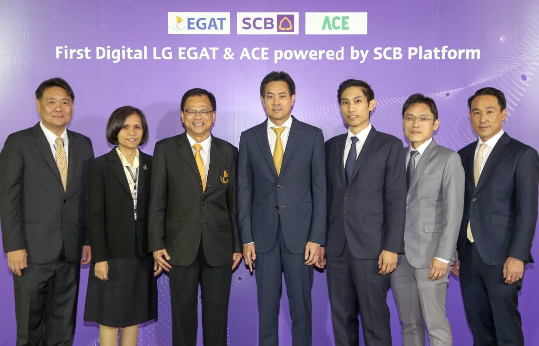 SCB จับมือ กฟผ.และ ACE ประกาศความสำเร็จใช้งานDigital LG เต็มรูปแบบ