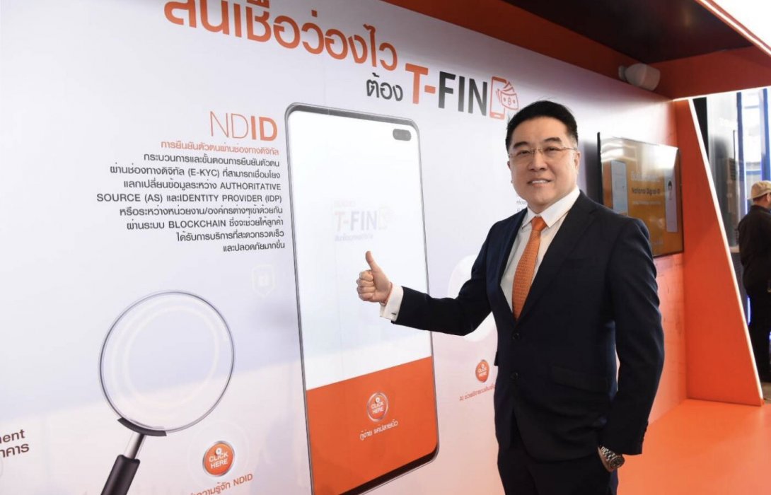 ธนชาตสร้างมิติใหม่อนุมัติสินเชื่อบุคคลออนไลน์ผ่านแอปพลิเคชัน T-FIN