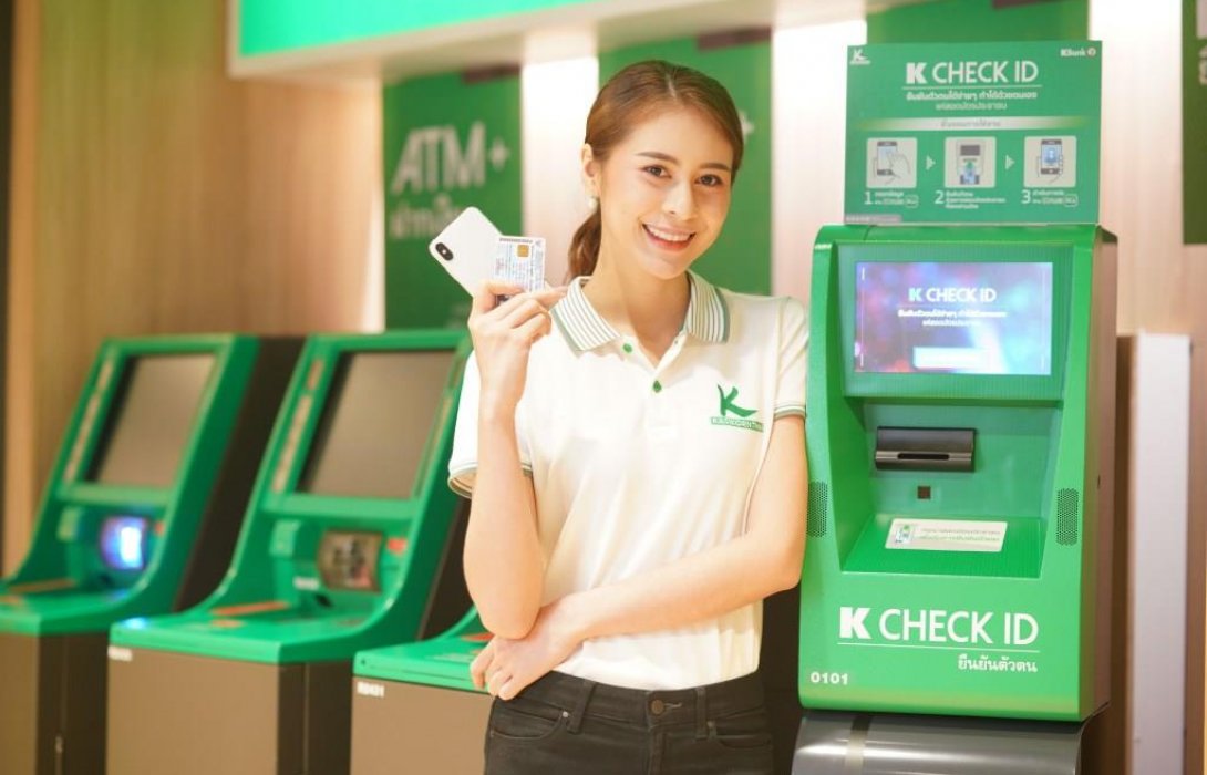 กสิกรไทยเตรียมให้บริการ“เปิดบัญชีเงินฝากออมทรัพย์ดิจิทัลบนK PLUS” 