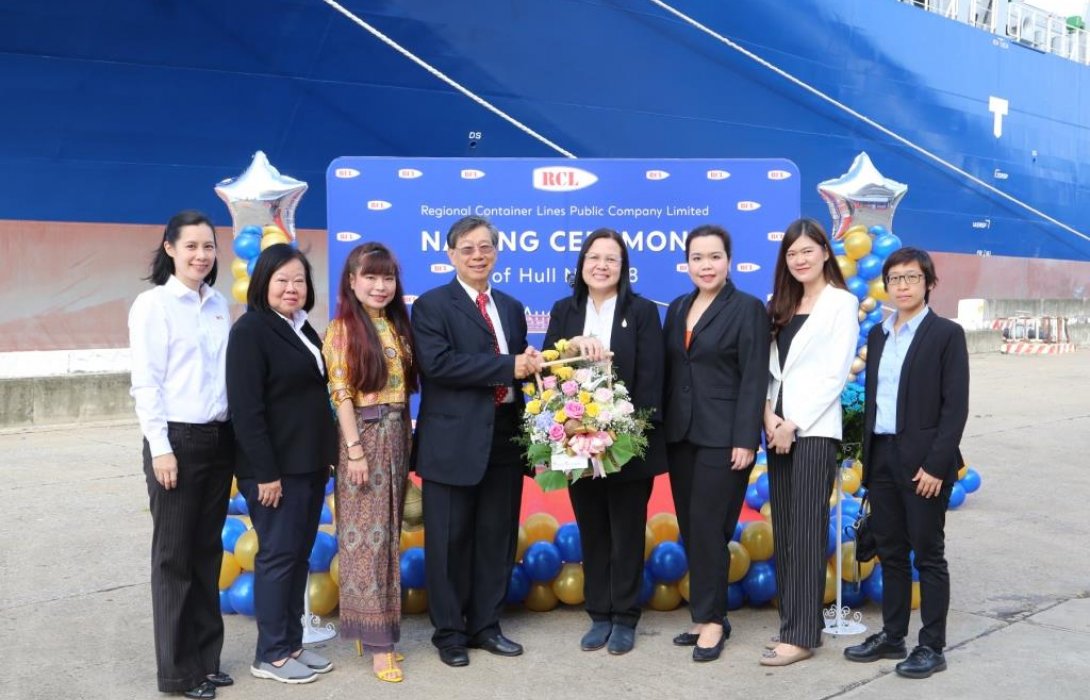  EXIM BANK ร่วมยินดีต้อนรับเรือ “ลลิตภูมิ” ของ บมจ. อาร์ ซี แอล