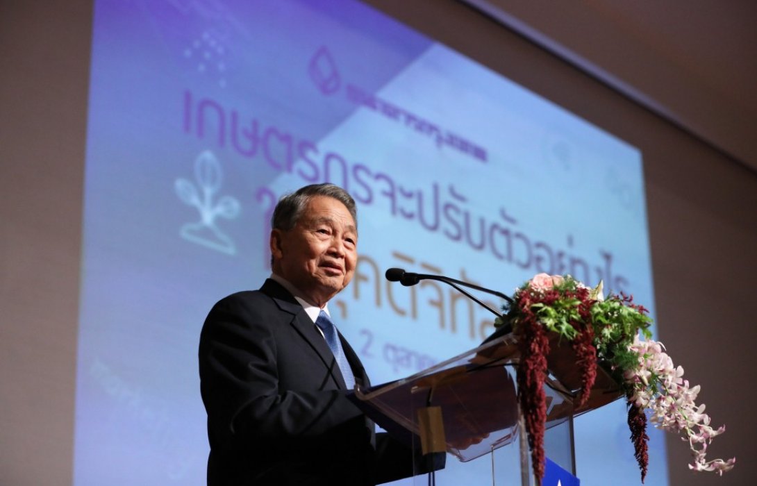 ธนาคารกรุงเทพ สานต่อความสำเร็จ‘วิถีเกษตรก้าวหน้า’ยุคดิจิทัล
