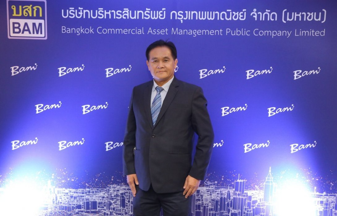 BAM เตรียมขาย IPO 1,535 ล้านหุ้น หลัง ก.ล.ต. นับหนึ่งไฟลิ่ง