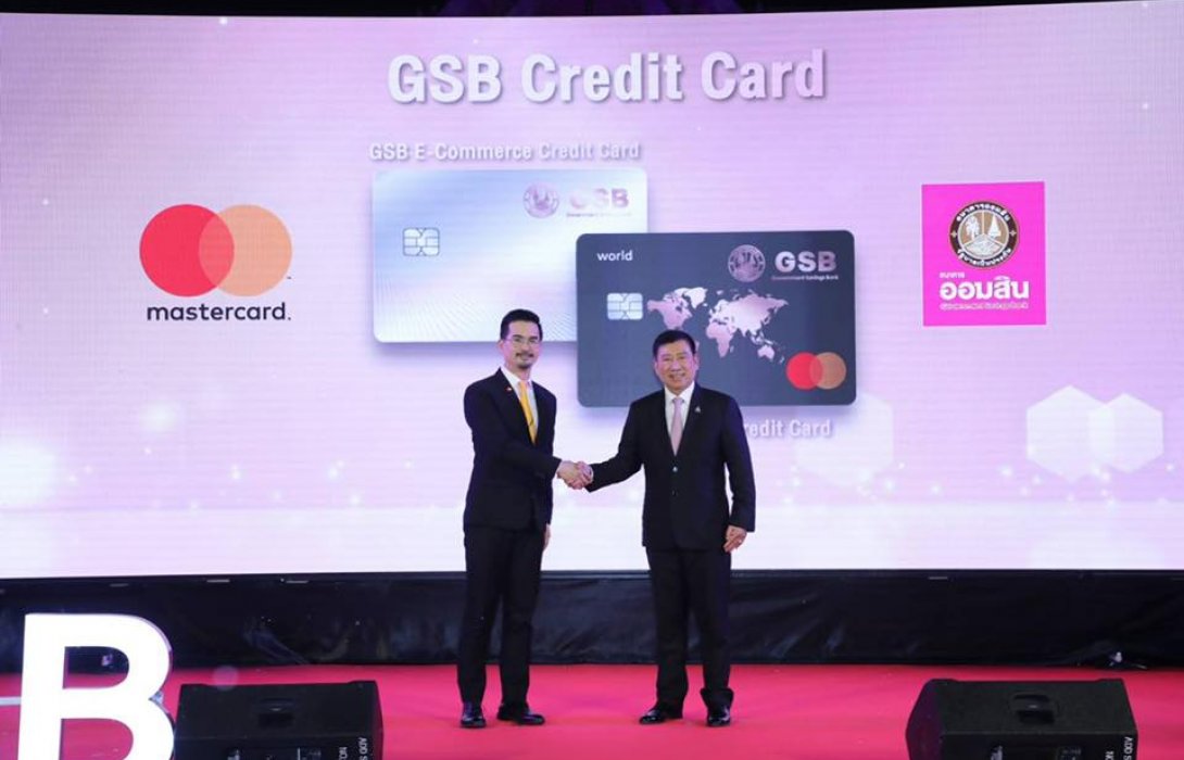 ออมสิน จับมือมาสเตอร์การ์ด เปิดตัว“บัตรเครดิต World และ E-Commerce ”