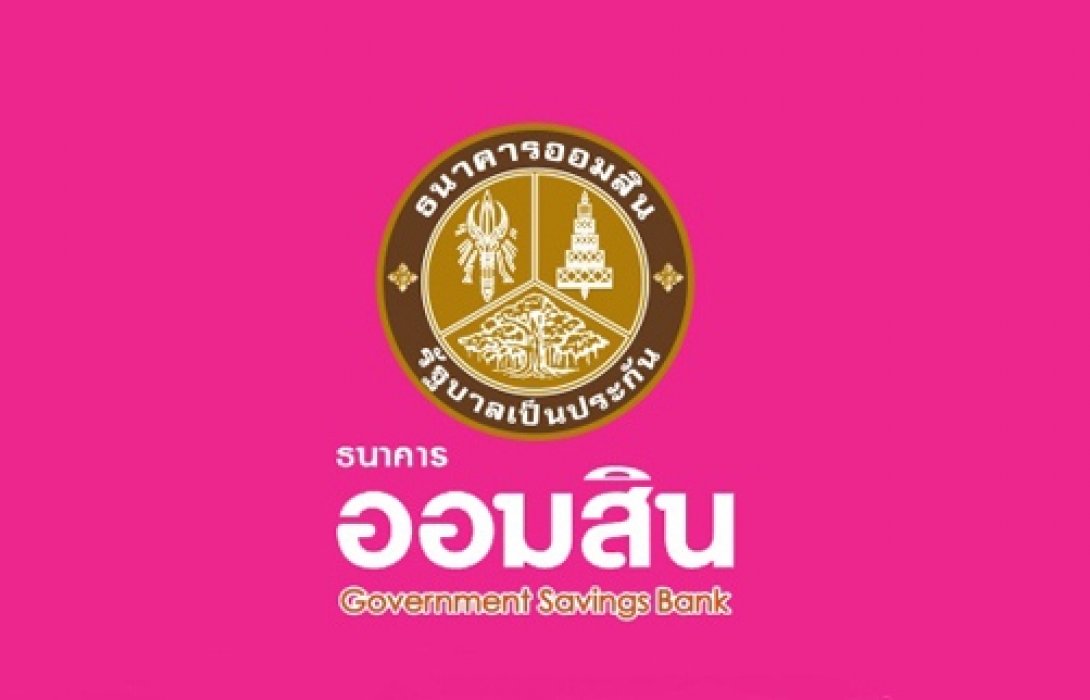 ออมสิน แจ้ง ปิด ให้บริการชั่วคราวสาขาในห้างฯ พื้นที่ กทม.-ปริมณฑล จำนวน 15 แห่ง