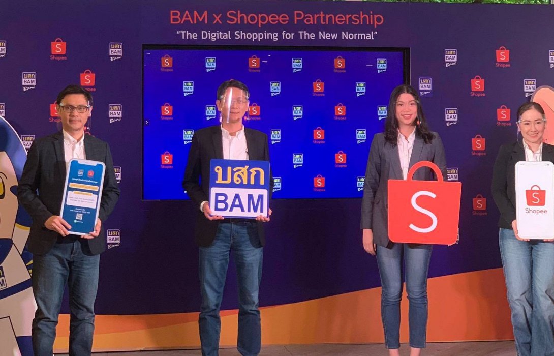 BAM จับมือ Shopee รุกตลาดE-Commerceอัดโปรส่วนลดสูงสุด30% และลด On Top อีก 10,000 บาท