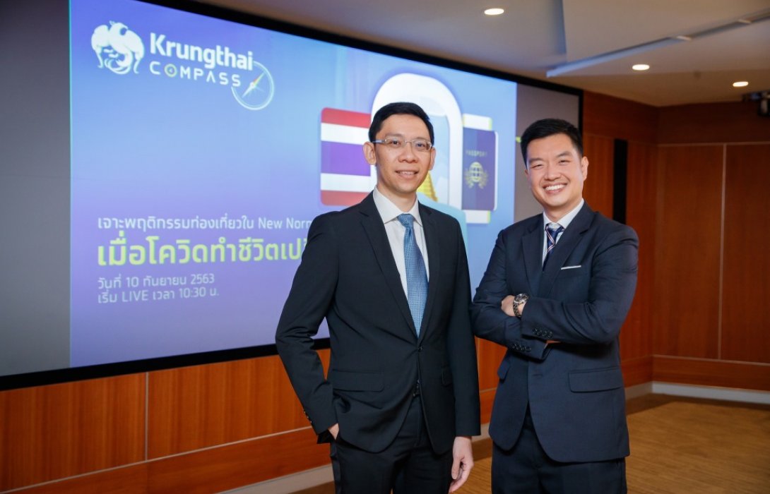 กรุงไทยประเมินรายได้ท่องเที่ยวปีหน้ายังต่ำกว่าช่วงก่อนโควิดถึง59% คาดใช้เวลาฟื้นอีก 3-4 ปี 