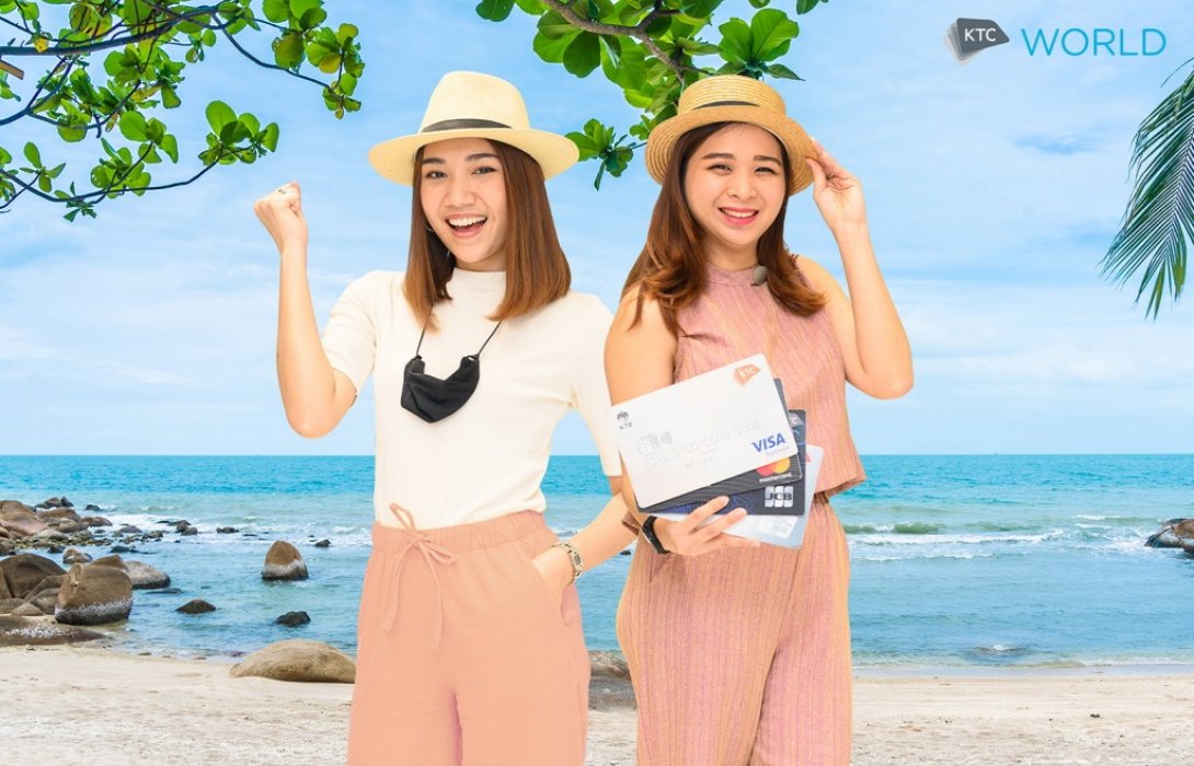 เคทีซีชวนบิน กิน พัก เที่ยว ทั่วไทยไปกับเคทีซี เวิลด์ ทราเวล เซอร์วิส