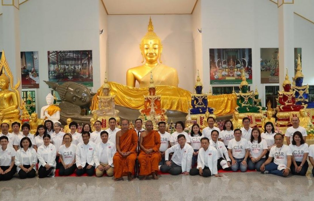 ออมสิน ร่วมกิจกรรมเพื่อสังคม