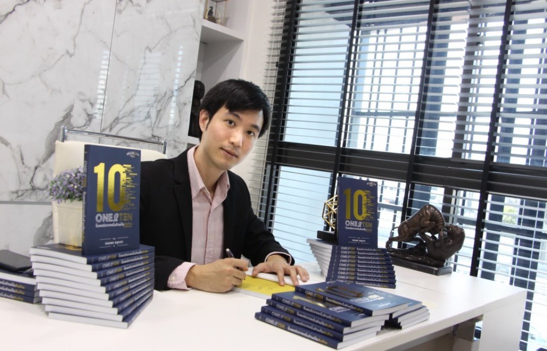 เปิดมุมคิด Full Time Trader“ชนนพล  ชนุหะชา”ปั้นพอร์ตให้เติบโตอย่างยั่งยืนสู้พิษโควิด-19 