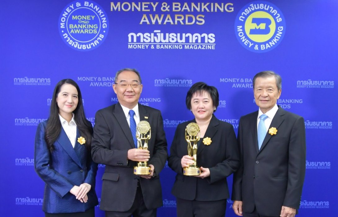 ทิสโก้รับรางวัลกลุ่มธุรกิจการเงินยอดเยี่ยม