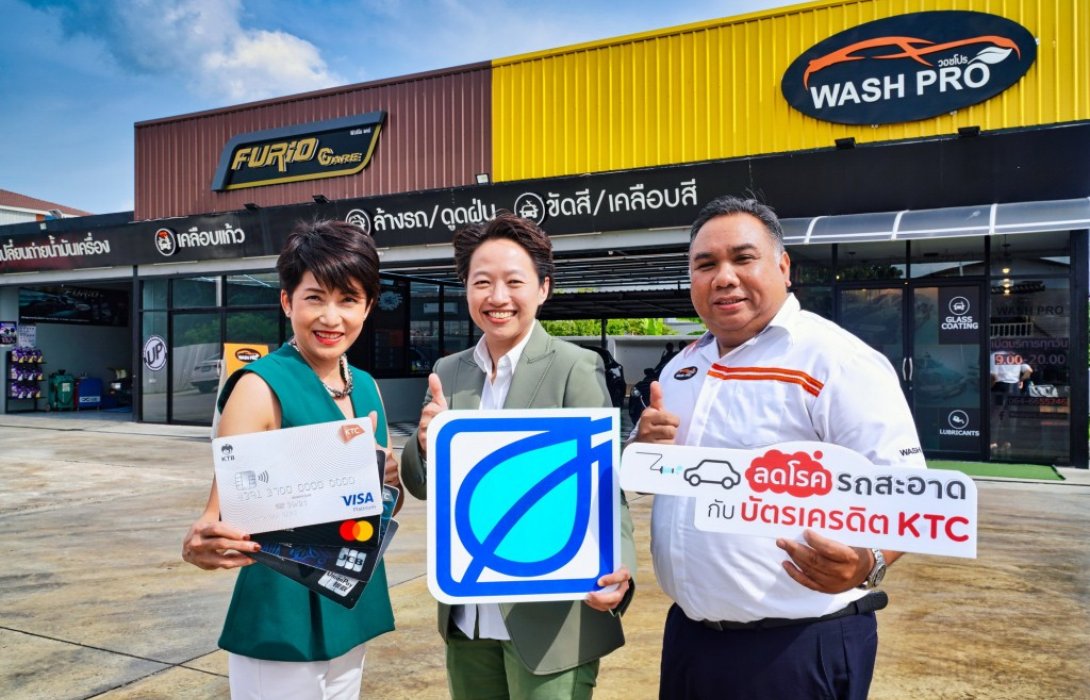 เคทีซีให้สมาชิกลดโรค รถสะอาดกับกลุ่มธุรกิจ Bangchak Car Care