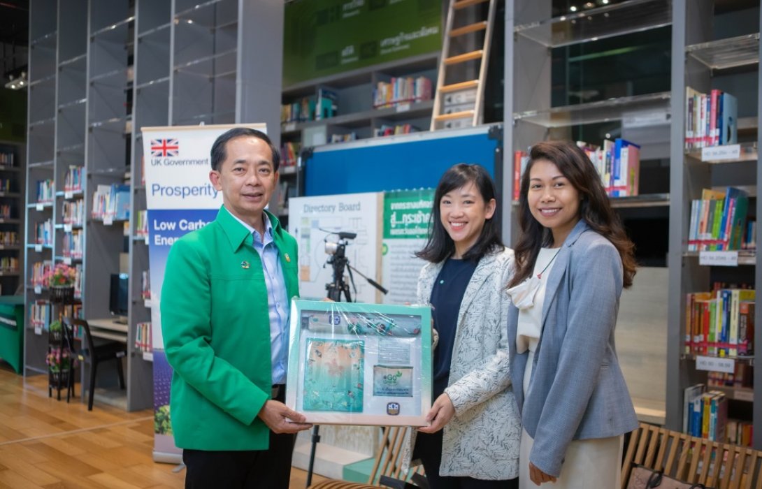 ธ.ก.ส. ถ่ายทอดประสบการณ์การออก Green Bond