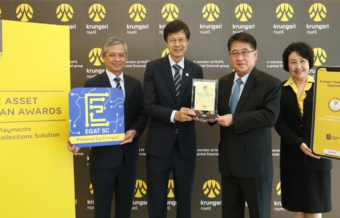 กรุงศรี และ สหกรณ์ออมทรัพย์ กฟผ. คว้ารางวัล Best Payments and Collections Solution in Thailand