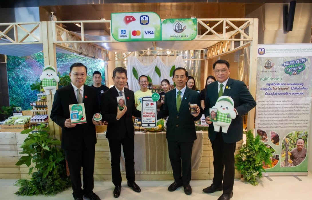 ธ.ก.ส.จับมือเคทีซี เปิดช่องทางร้านค้าน้องหอมจังรับชำระค่าสินค้าและบริการ ด้วยQR Codeผ่านทาง Alipay