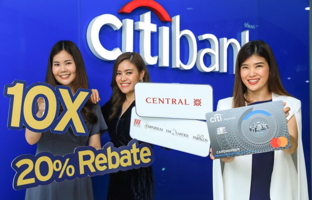 ซิตี้ พรีเมียร์ ส่งแคมเปญเด็ด ฉลอง 2 ปี“ช้อปที่ไหนก็มีแต่ได้ ไร้ขีดจำกัดทุกห้างฯ”มอบดีลสุดพิเศษจัดเต็มถึง 3 ต่อ 