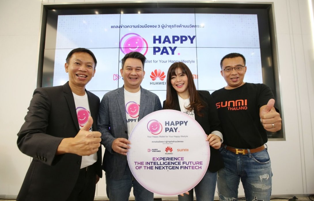 พัฒนา NextGen FinTech สร้าง HAPPY PAY นวัตกรรมทางการเงินแนวใหม่