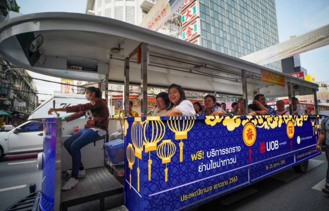ธนาคารยูโอบี สนับสนุนรถรางให้บริการในเทศกาลกินเจ ณ เยาวราช