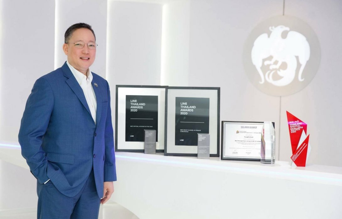 กรุงไทยปลื้มคว้ารางวัลสุดยอดผู้นำบริหารจัดการตอบสนองโควิด19 ดีเยี่ยมแห่งปี จาก The Asian Banker