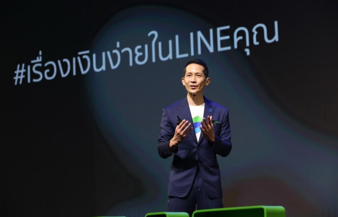 LINE BK พร้อมให้บริการ“Social Banking”เต็มรูปแบบเป็นรายแรก  ชูคอนเซ็ปต์ “LINE BK เรื่องเงินง่ายใน LINE คุณ”