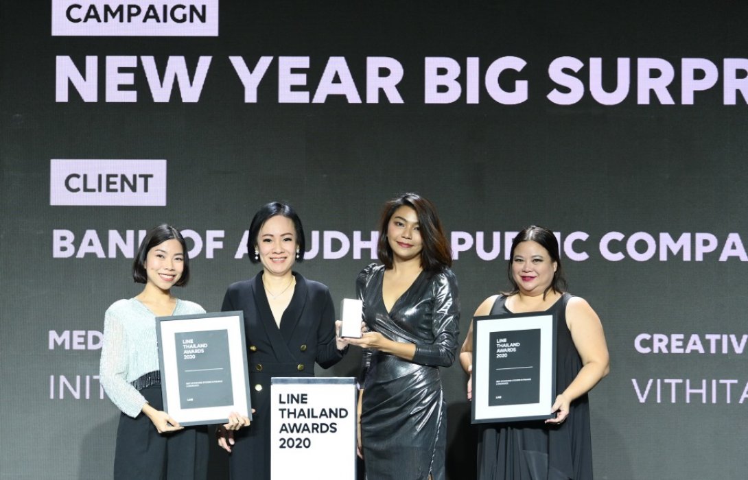 กรุงศรีคว้า 2 รางวัล จากงาน LINE THAILAND AWARDS 2020