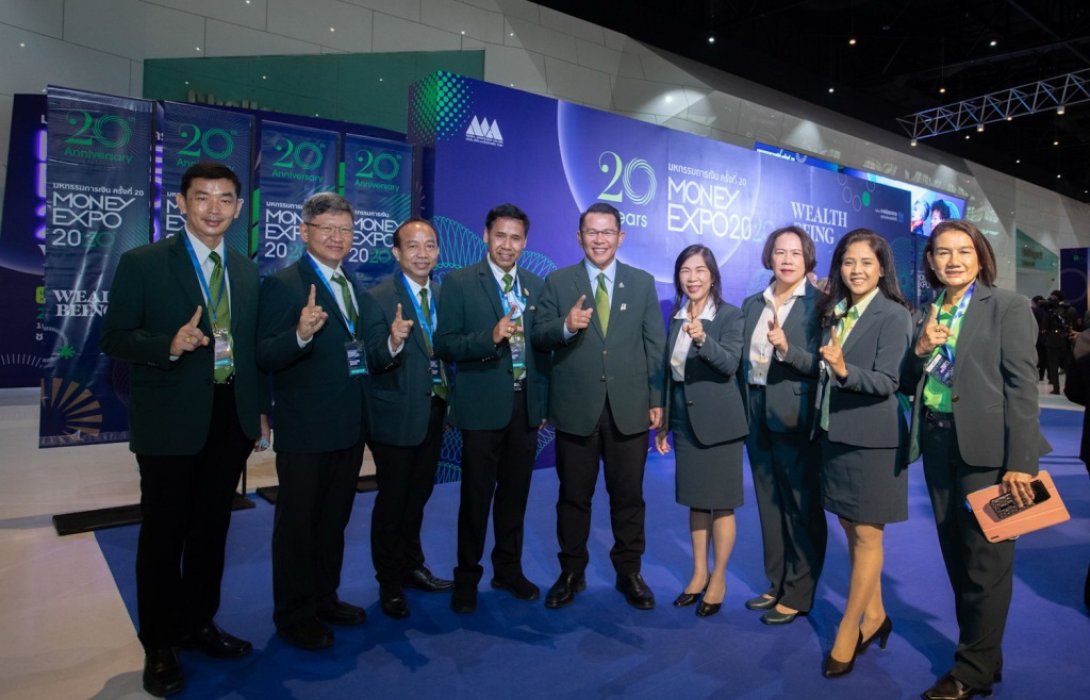 ธ.ก.ส.ขนผลิตภัณฑ์ บริการทางการเงิน ร่วมงาน Money Expo 2020 ครั้งที่ 20