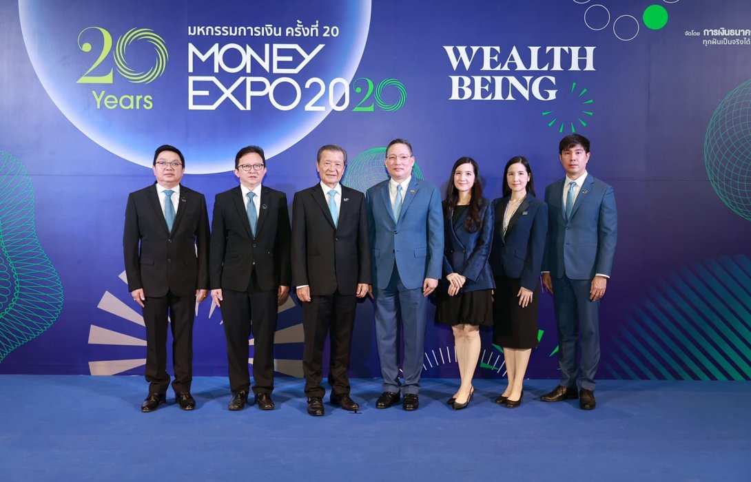 กรุงไทยจัดโปรแรงในงาน Money Expo 2020