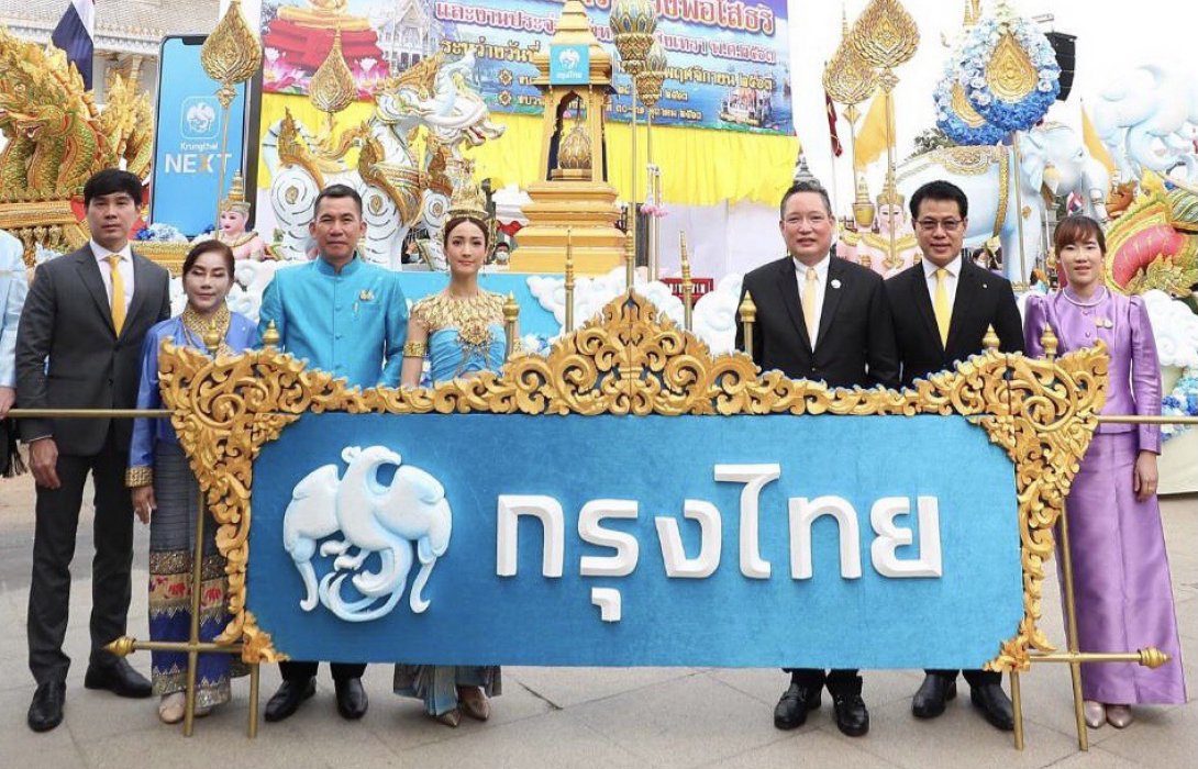 กรุงไทยจัดยิ่งใหญ่ขบวนแห่งานนมัสการหลวงพ่อโสธร ปีที่130