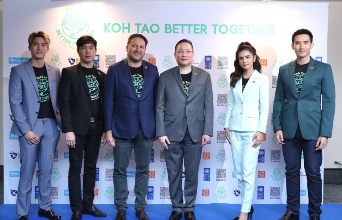 UNDP ประเทศไทยจับมือกรุงไทย มูลนิธิรักษ์ไทย เปิดตัวตัวโครงการ Koh Tao, Better Together
