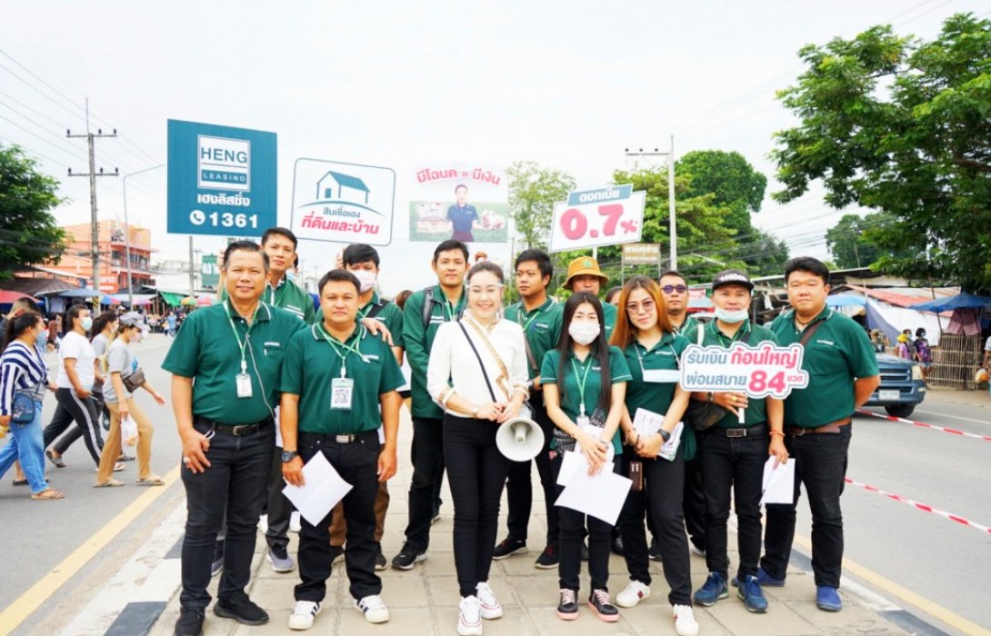 เฮงลิสซิ่ง เดินหน้าผลิตภัณฑ์“สินเชื่อเฮงที่ดินและบ้าน”คาดตัวเลข10%ของยอดปล่อยสินเชื่อภายในปี2563