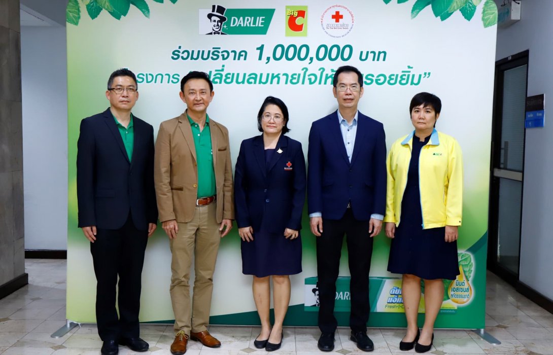 ดาร์ลี่ร่วมกับบิ๊กซี “เปลี่ยนลมหายใจให้เป็นรอยยิ้ม” ช่วยผู้ป่วยปากแหว่งเพดานโหว่