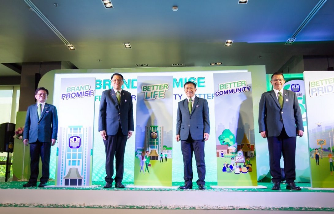 ธ.ก.ส.ประกาศรวมพลังสร้าง 3 สิ่งที่ดีงามสู่เศรษฐกิจฐานรากทดแทนคุณแผ่นดิน
