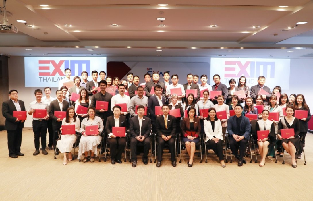 EXIM BANK ร่วมยินดีกับผู้ส่งออกที่สำเร็จหลักสูตรโครงการเสริมความเป็นเลิศการค้า