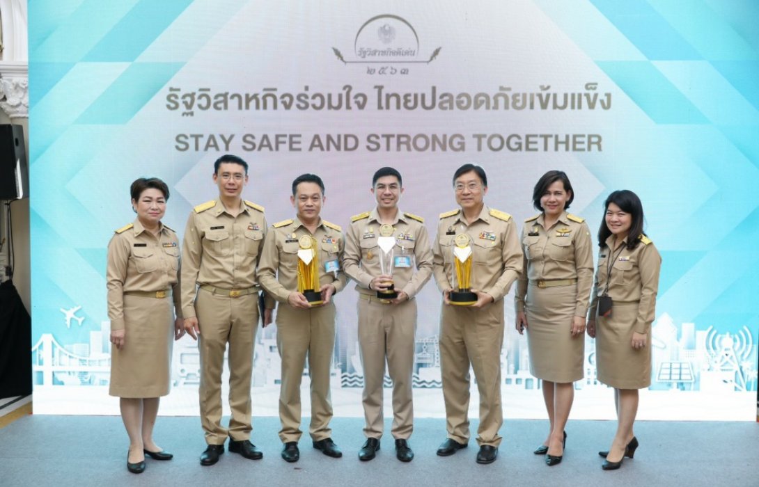 ธอส. คว้า 3 รางวัล รัฐวิสาหกิจดีเด่น ประจำปี 2563