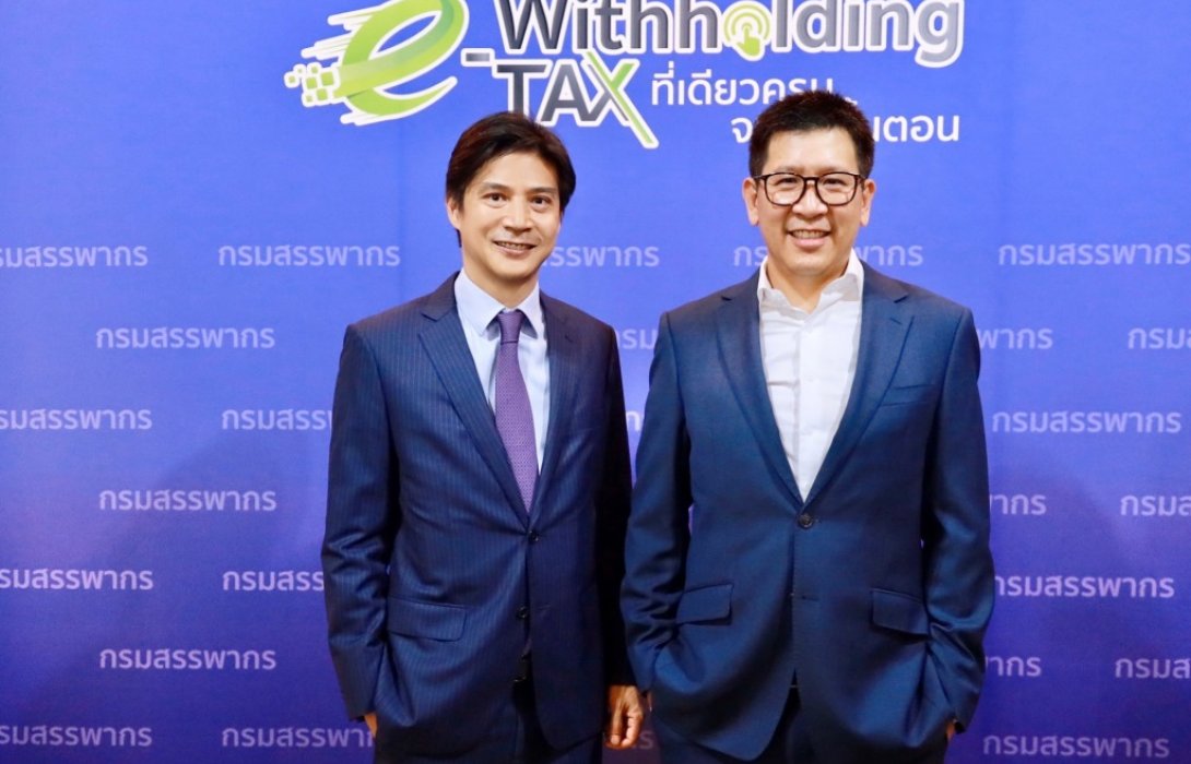 ไทยพาณิชย์ ประกาศยกเว้นค่าธรรมเนียมบริการSCB e-Withholding Tax 