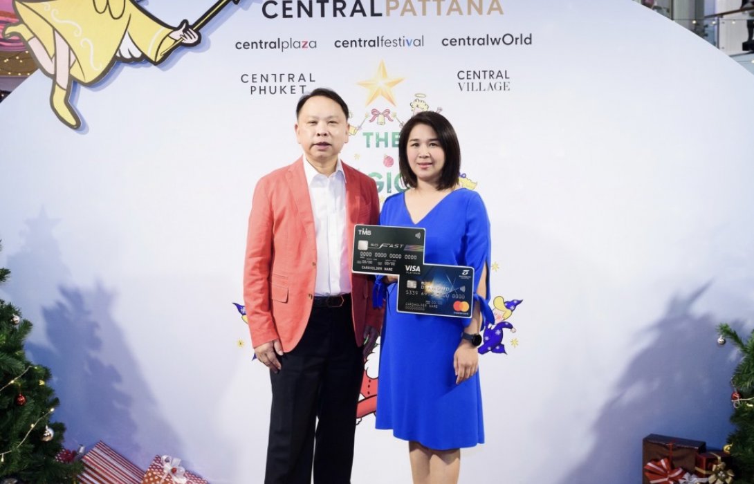 บัตรเครดิตทีเอ็มบี และธนชาต ร่วมกับเซ็นทรัล ชวนลูกค้าช้อปสุดคุ้ม  รับฟรี! กระเป๋าล้อลาก และเครดิตเงินคืน