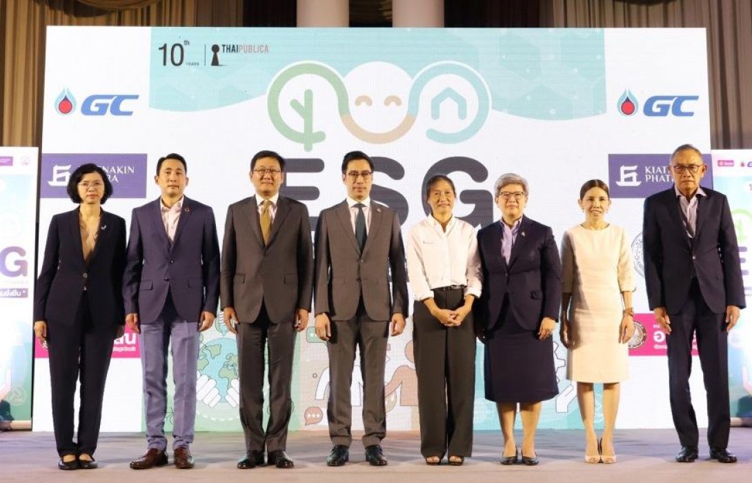 กบข.เผยมุมมองการลงทุนอย่างยั่งยืนในงานสัมมนา ESG อนาคตประเทศไทยสู่ความยั่งยืน