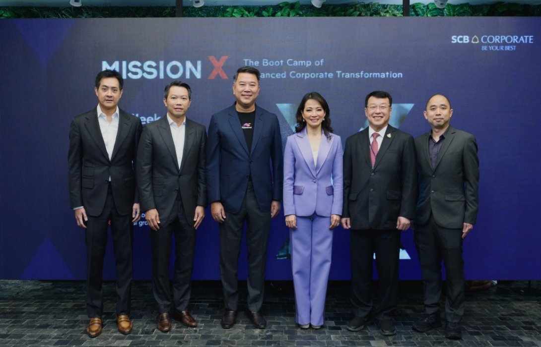 ไทยพาณิชย์ จับมือ VISTEC เปิดภารกิจ “MISSION X” หลักสูตรผู้บริหารระดับสูง