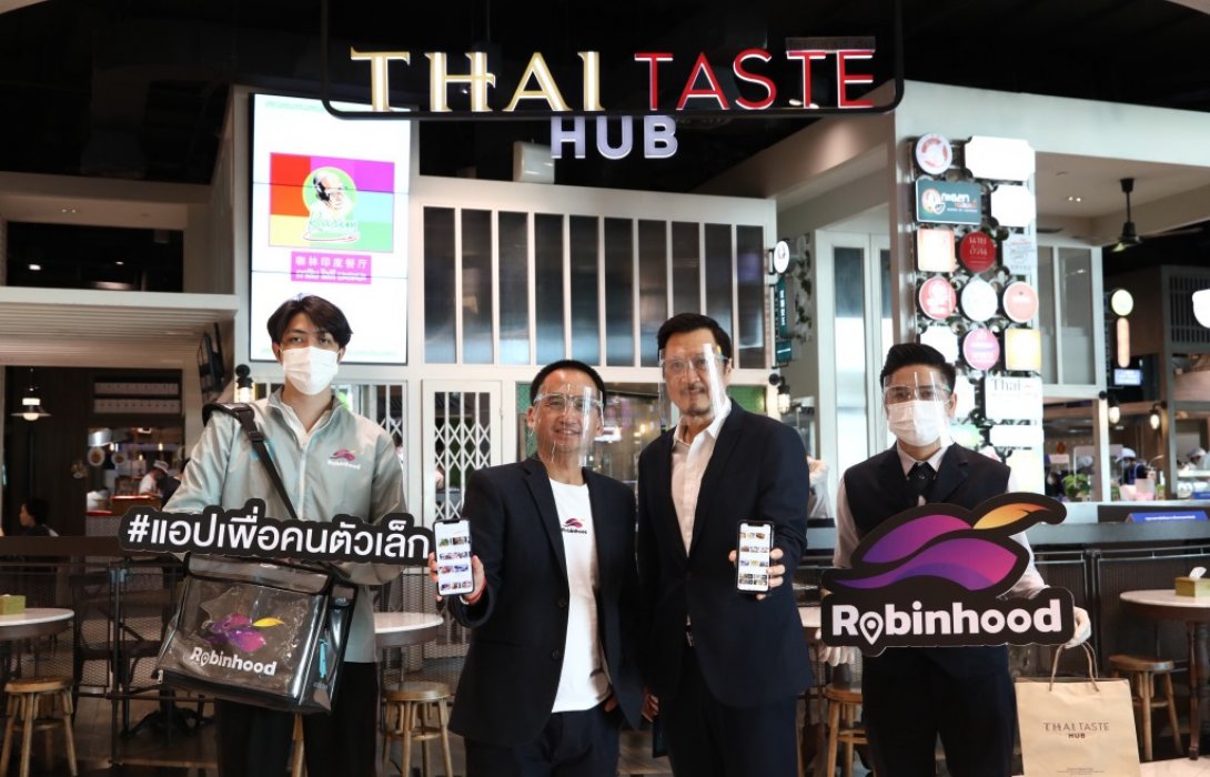 “THAI TASTE HUB” ยกศูนย์อาหารขึ้น“โรบินฮู้ด”ครั้งแรกกับการขึ้นแพลตฟอร์มฟู้ดเดลิเวอรี 