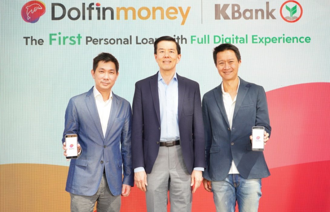 เซ็นทรัล เจดี ฟินเทค ผนึก เคแบงก์ ส่ง “Dolfin Money | KBank”สินเชื่อส่วนบุคคลบนดิจิทัลแพลตฟอร์ม