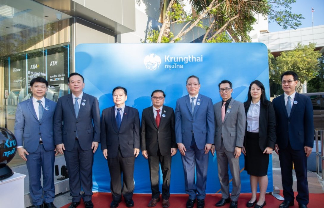 เลขาธิการสำนักงานศาลยุติธรรมเป็นประธานในพิธีย้ายที่ทำการ ธนาคารกรุงไทย สาขาศาลอาญา