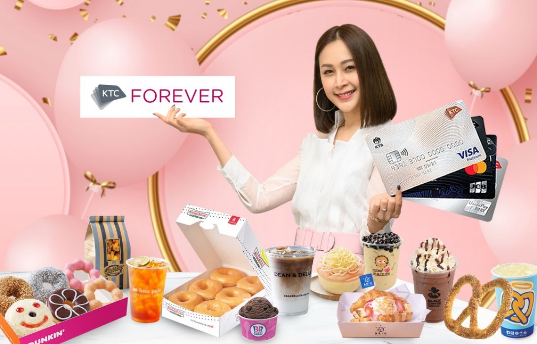 เคทีซีรวบ 41 ร้านขนมดังให้สมาชิกสุดฟินใช้คะแนน KTC FOREVER เริ่มต้นเพียง 249 คะแนน 