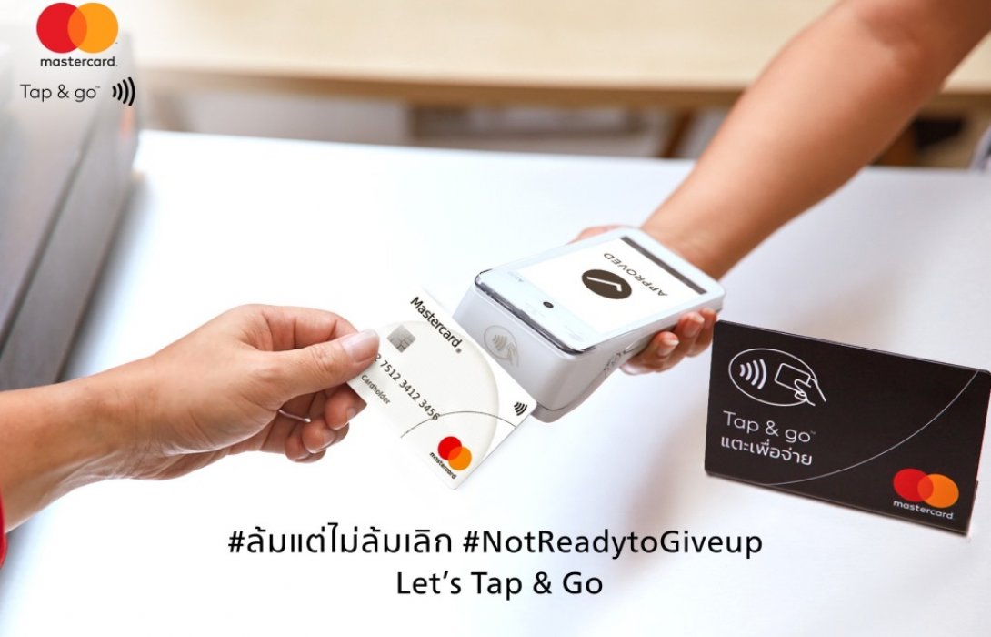 มาสเตอร์การ์ดเปิดตัวแคมเปญใหม่ Tap & Go สนับสนุนการจ่ายแบบไร้สัมผัสในไทย