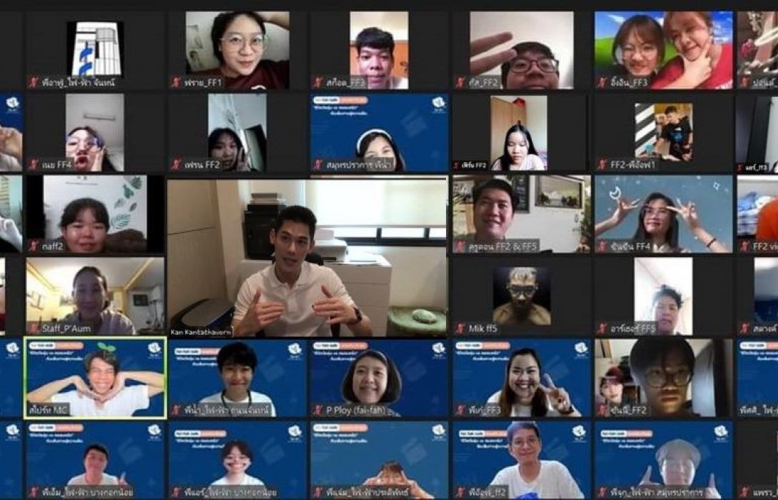 ไฟ-ฟ้า โดยทีทีบี จุดประกายให้เยาวชนเรียนรู้สู่อาชีพ“พิธีกรและYoutuber”ผ่านกิจกรรม“ชวนกัน(ต์)คุย” 